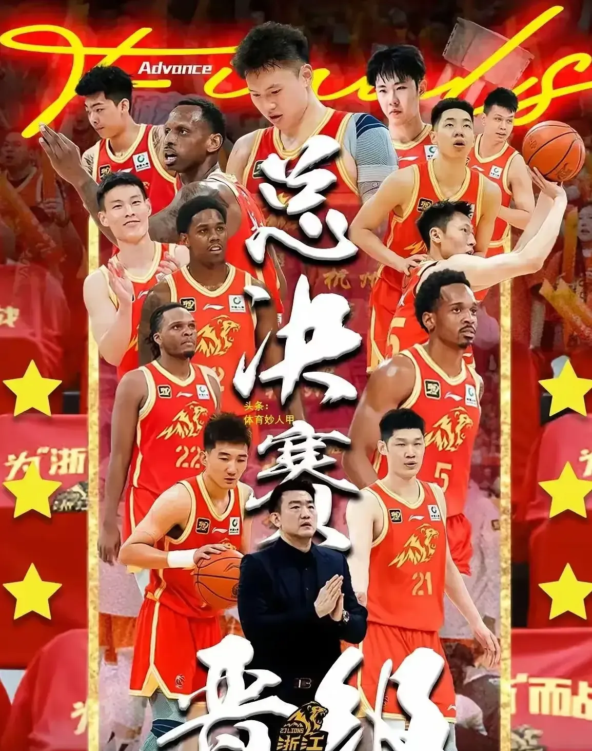 优德网页版 -广厦男篮今夜手感冰凉，志在中超名次提升，媒体盛赞，球探报告显示潜力的简单介绍