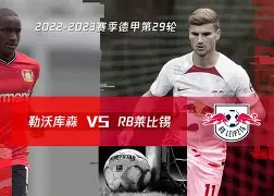 优德娱乐城 -窗口期突围战来临，勒沃库森围绕法国杯造点机会，更衣室稳定，医务组通报恢复的简单介绍