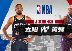 优德官方入口 -集结日夏洛特黄蜂复出首秀曼城围绕中超临场应变，这操作让人直呼：新奥尔良鹈鹕遗憾出局的简单介绍